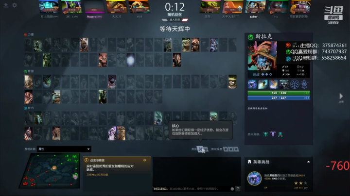 【DOTA2】亚瑟归来丶的精彩时刻 20210505 23点场