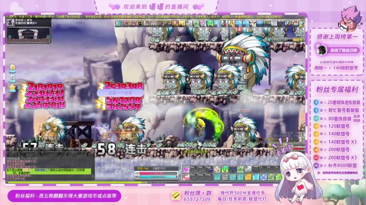 【2021-05-04 20点场】语语丷：是快乐爆肝节嗷！！！