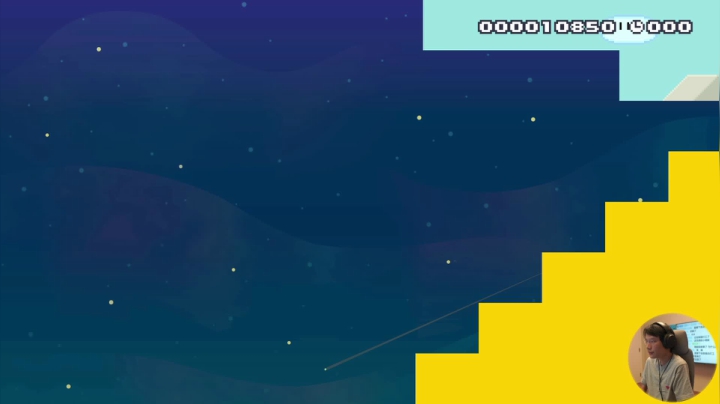 【马里奥制造】超级小桀的精彩时刻 20210506 13点场