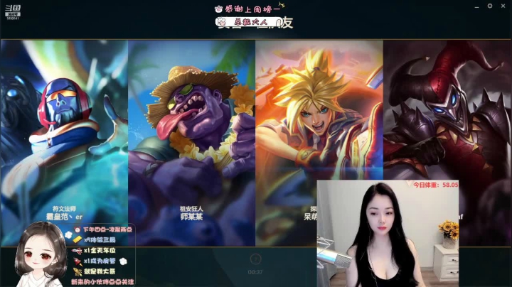 【2021-05-05 23点场】你的辣椒姐姐：艾欧尼亚你的陪伴型主播~
