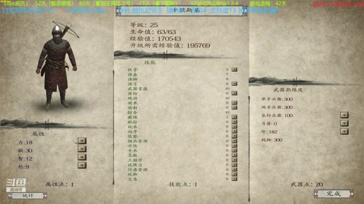 【2021-05-03 23点场】鹰DDDDD：12世纪风云际会1.2.4