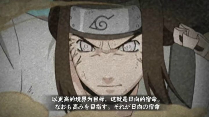 【ice秋风】火影忍者秋风，超稀有奥义图C忍木叶丸超影乱杀！