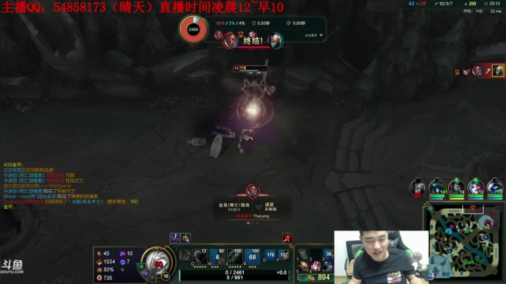 【英雄联盟】疯狗炼金的精彩时刻 20210506 04点场