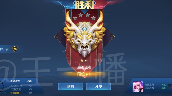 我被演了