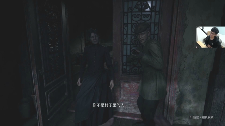 【2021-05-06 19点场】Dell小明：【生化危机8】Demo，明天播正式版