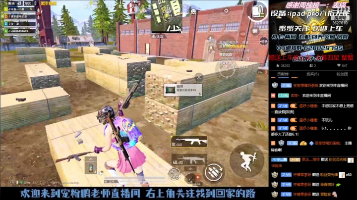 【2021-05-05 14点场】Xp灬小鹏：网好--直播-流畅-猛男-无敌（＞ｙ＜）