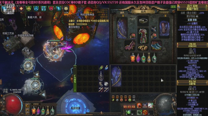 双瓦镜子原件！