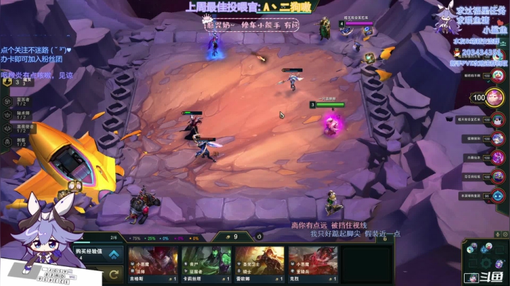 【2021-05-05 21点场】一只蓝泠：萌新pve，在线解答