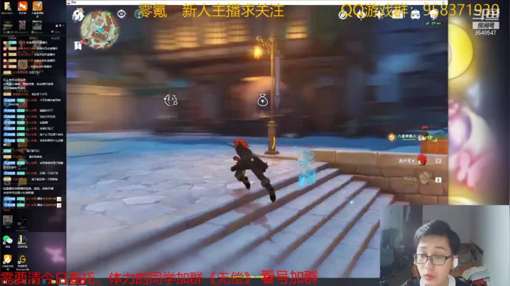【2021-05-05 22点场】神雕大侠s：零氪主播哦《抽卡视频在鱼吧》