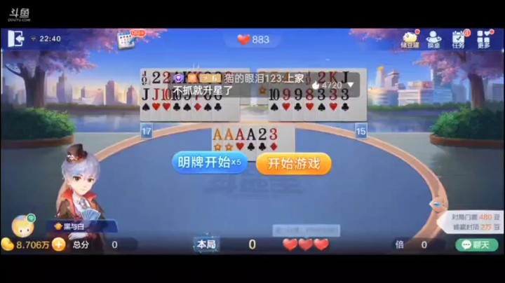 0505特辑，这能赢？前面一个漂亮的分K战术，最后他两张牌居然不是对子？真的是运气爆棚，吓尿了