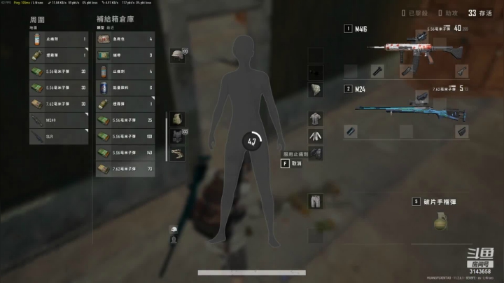 【2021-05-05 04点场】皇甫丶小甫儿：枪战手感正式来袭 3143658