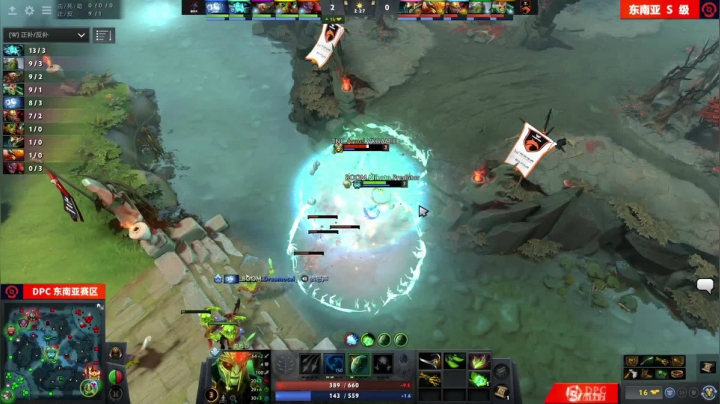DPC S2 东南亚区 BOOM vs TNC BO3 第三场 5.5