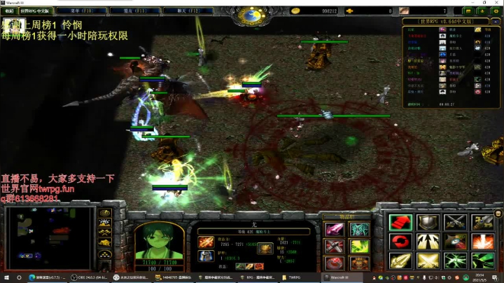 【2021-05-05 19点场】啊利魔性哥：世界rpg，彩虹猫给爷出！！！！！