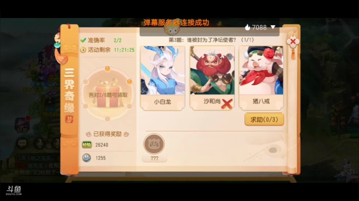 【2021-05-06 12点场】独影残缺：海内存知己，新人求关注