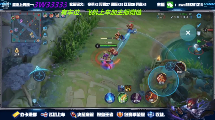 【2021-05-06 02点场】环斐丶羽音：五国服微信区带粉有车位！！！