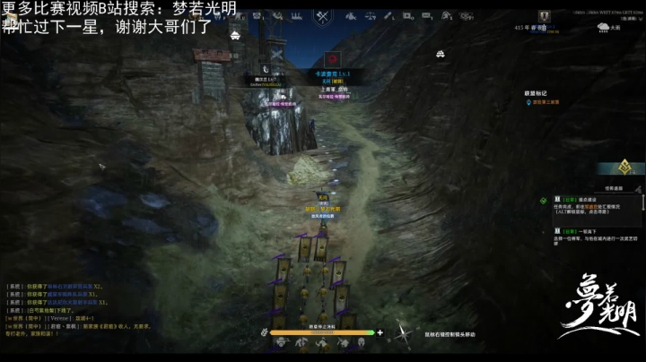 【2021-05-02 23点场】梦若光明：【战意亚服LA】关宁铁骑天下无敌