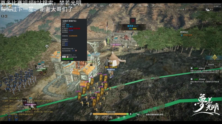 【2021-05-02 13点场】梦若光明：【战意亚服LA】关宁铁骑天下无敌