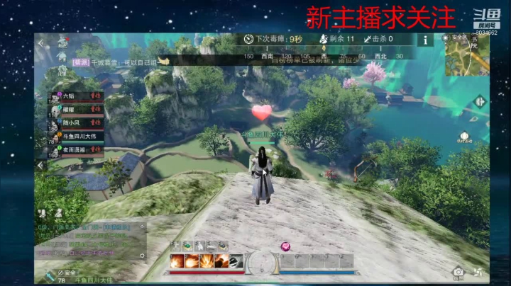 【2021-05-05 18点场】四川大伟：一梦江湖 我见君来
