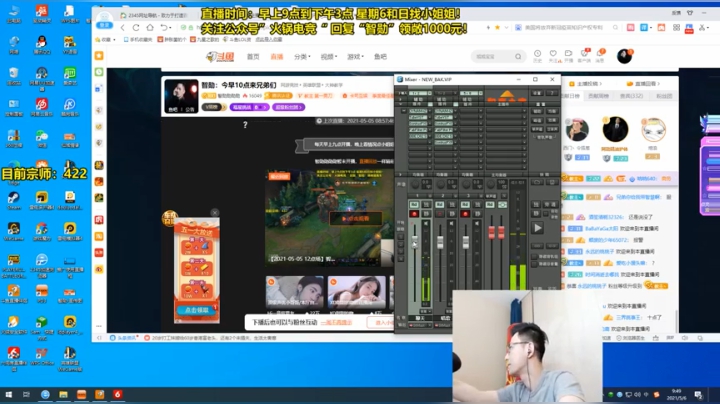 【2021-05-06 09点场】智勋勋勋勋：智勋：离宗师最近的 一天！