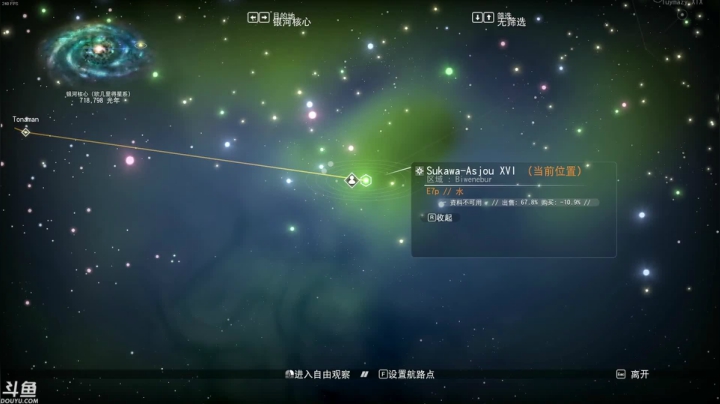 【2021-05-06 17点场】魔音糯米：【0506】无人深空开启团队远征