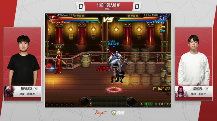 【2021-05-06 17点场】DNF赛事：【直播】中韩大师赛—至尊杯
