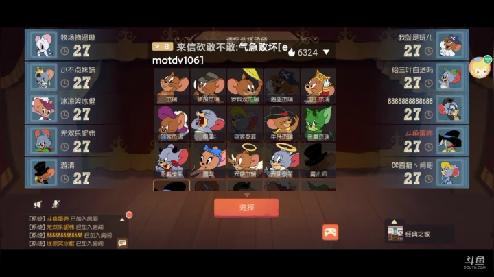 【2021-05-01 21点场】蛋壳哈：就是菜～ 就是玩儿～