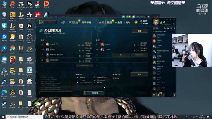 【2021-05-05 21点场】是希文吖丶：今天吃什么 1334765