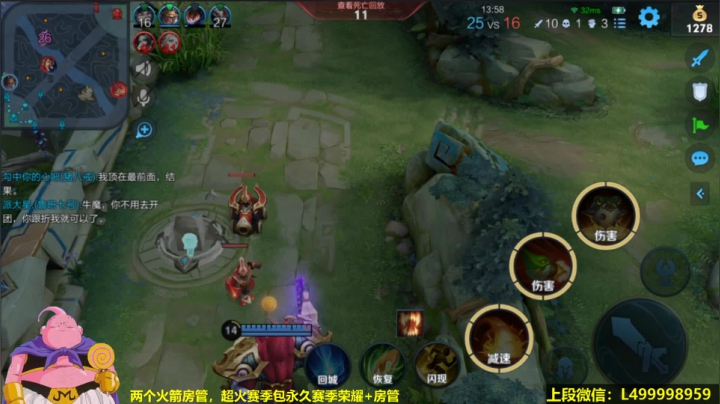 【2021-05-06 10点场】大魔王夏天天丶：鲁班单排QQ区荣耀局，逆天伤害上大分神器