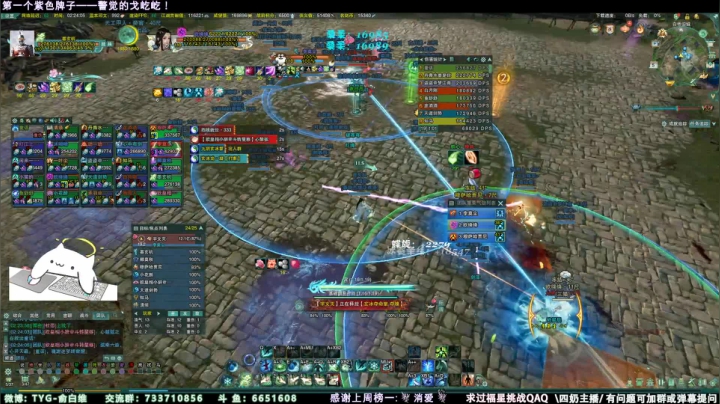 【2021-05-05 02点场】俞白维：【俞白维】玩会奶毒，之后白帝溜boss