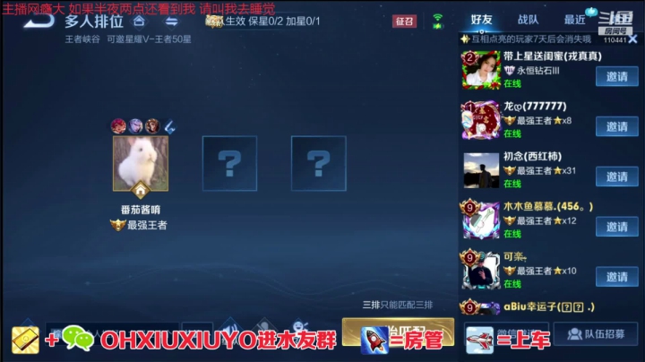 【2021-05-05 22点场】正义的番茄酱：边路小可爱呢