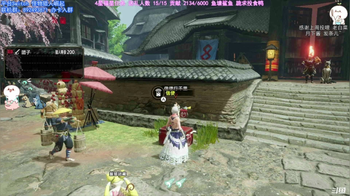 【2021-05-05 21点场】团子明天不上班：团子  怪猎崛起 明天也不想上班