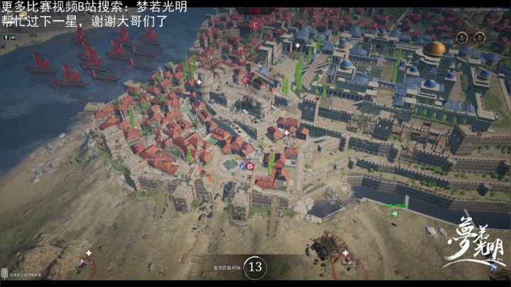 【2021-05-02 11点场】梦若光明：【战意亚服LA】关宁铁骑天下无敌