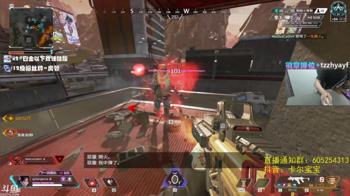 【2021-05-06 02点场】YW三冰卡尔：【Kael】竞技场弓箭之王