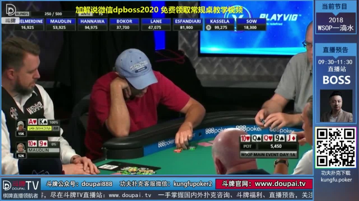 我在斗鱼看斗牌TV直播棋牌娱乐