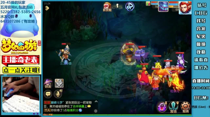 【2021-05-05 21点场】烟鬼奇老表：奇老表：开始任务