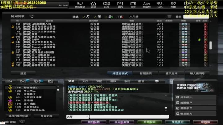 【2021-05-05 23点场】冷俊美：【嘛钱不钱的,乐呵乐呵得了】