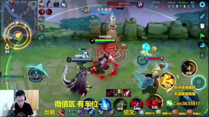 【2021-05-05 08点场】Cen如今：国服达摩，骚操作，实力带粉!!!