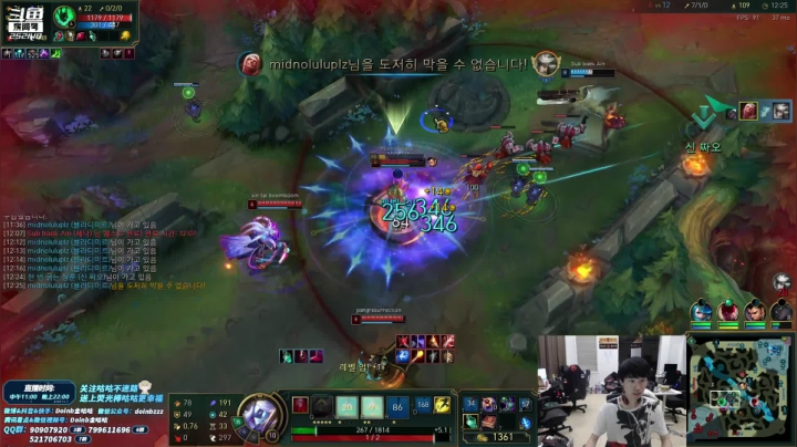 【英雄联盟】金咕咕金咕咕doinb的精彩时刻 20210506 00点场