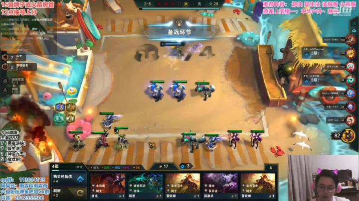 【2021-05-05 22点场】迅哥丶雨霖铃：前三冲第一，新版本的神！！！