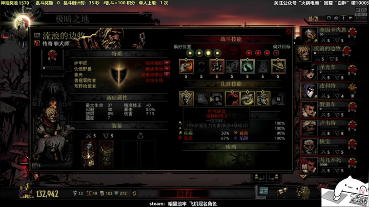 【2021-05-06 00点场】白白的胖胖呀：⭐️快乐完事儿⭐️