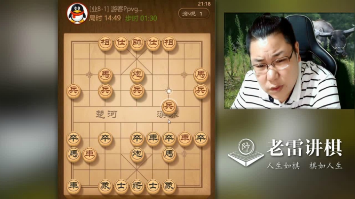 【天天象棋】雷疯小叔的精彩时刻 20210506 03点场
