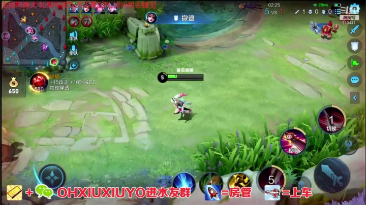 【2021-05-06 20点场】正义的番茄酱：边路小可爱呢