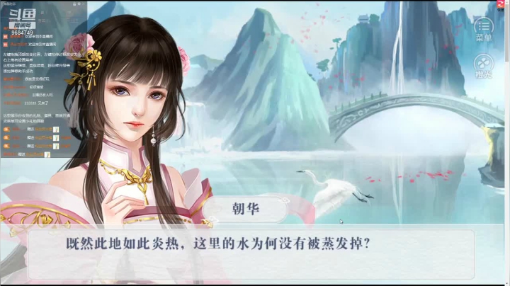 【2021-05-05 19点场】尛筱杰：橙光游戏—七七四十九