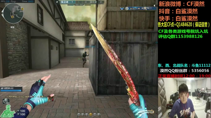 【2021-05-06 18点场】白鲨漠然Moran：日子越来越难过了
