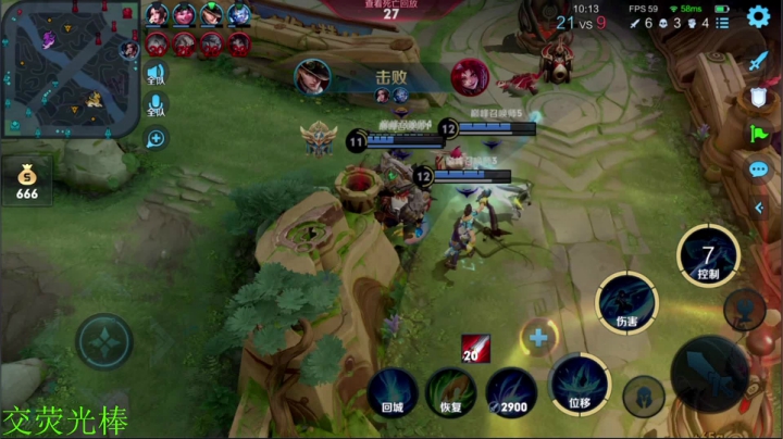 【王者荣耀】骚白的精彩时刻 20210506 21点场