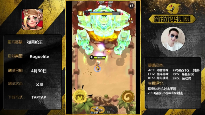 【2021-05-05 23点场】战神丨小龙丶：【弹幕枪王】今天不赢我不回家