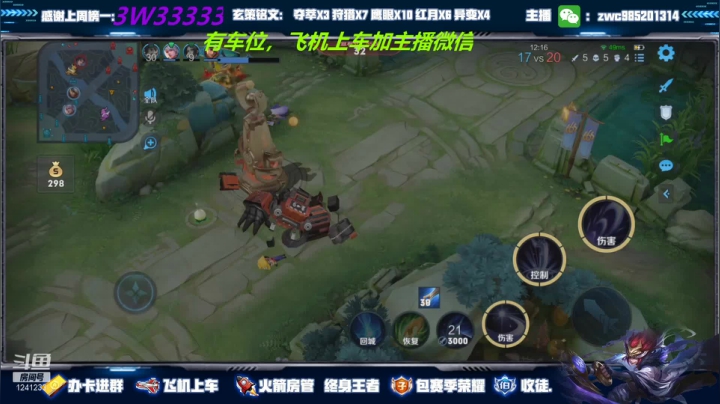 【2021-05-05 20点场】环斐丶羽音：巅峰小号三天冲前十，拭目以待！