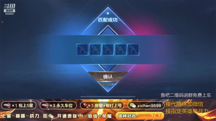 【2021-05-06 07点场】一秒射18箭丶紫宸：狂暴艾琳带粉输出60%以上
