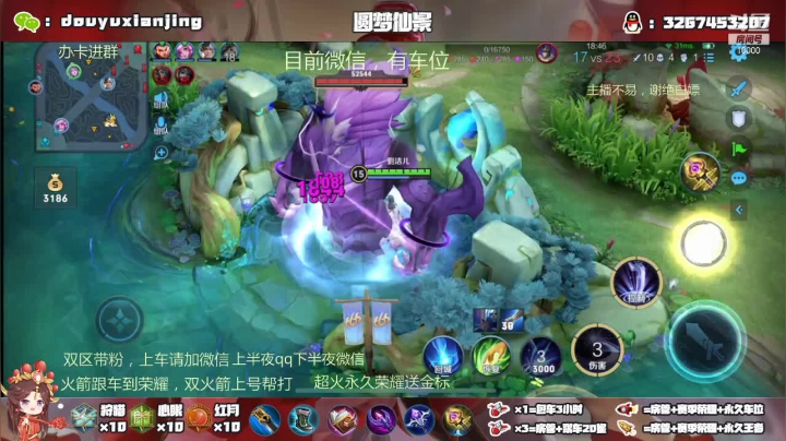 【2021-05-06 05点场】仙景丶MY：国服露娜带粉，飞机上十星