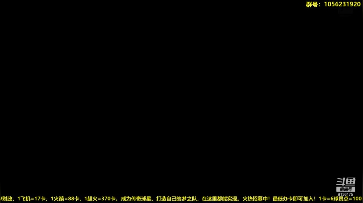 【2021-05-06 22点场】皇冠的猫：第七赛季群雄逐鹿